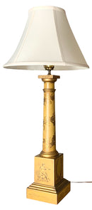 Yellow Metal Toleware Lamp