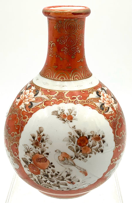 Vintage Kutani Bud Vase