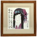 Pair of Asian Male & Female Prints in Wood Frames