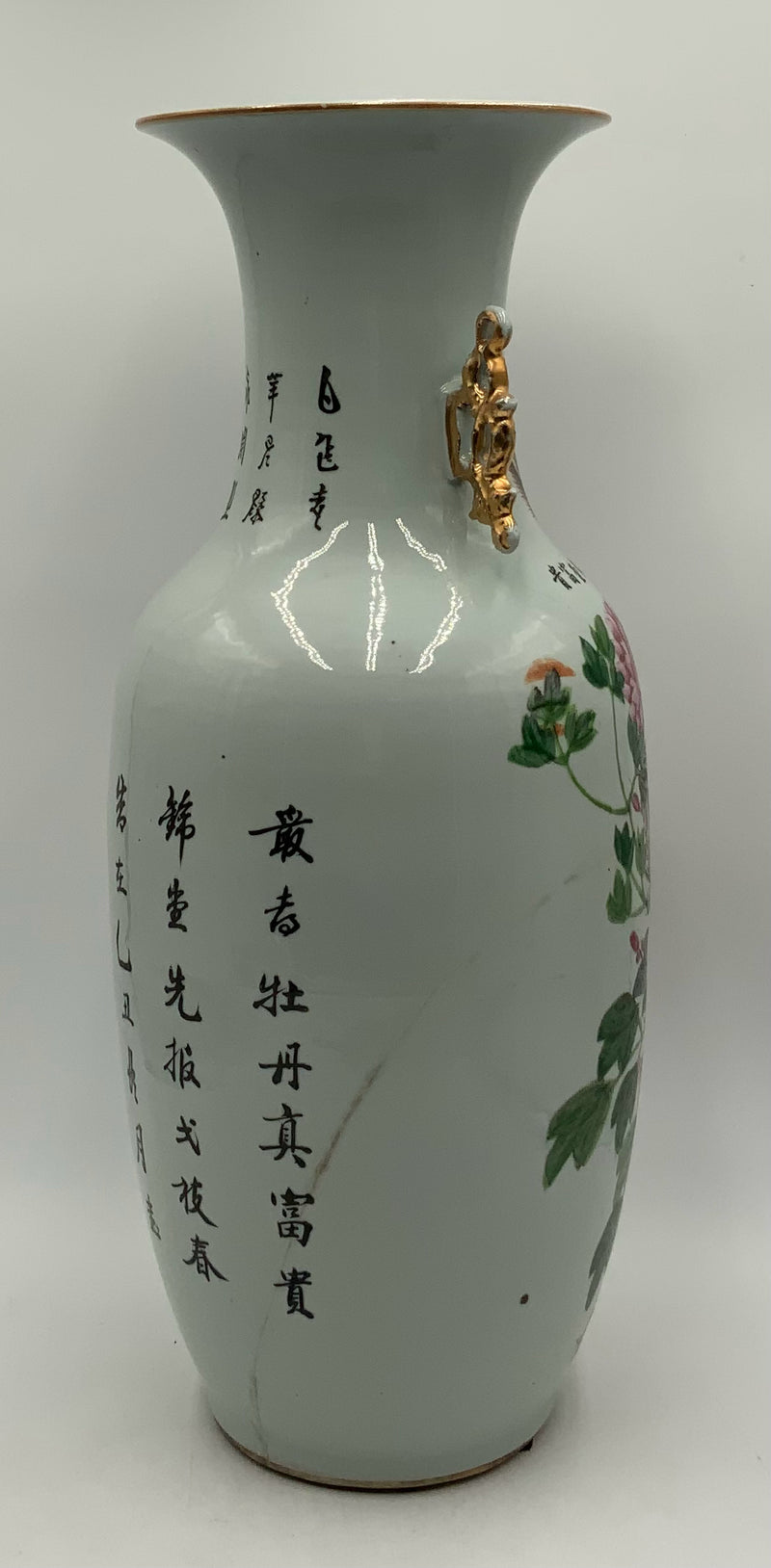 Antique Chinese Porcelain Vase with Bird Motif