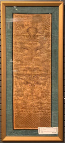 Framed Antique Chinese Tapestry