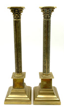 Pair of Vintage Brass Candlesticks