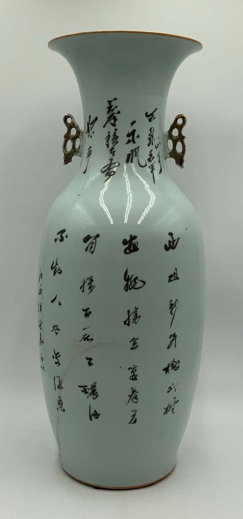 Antique Chinese Porcelain Vase with Children Motif