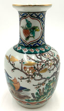Japanese Handpainted Vase With Duck Motif