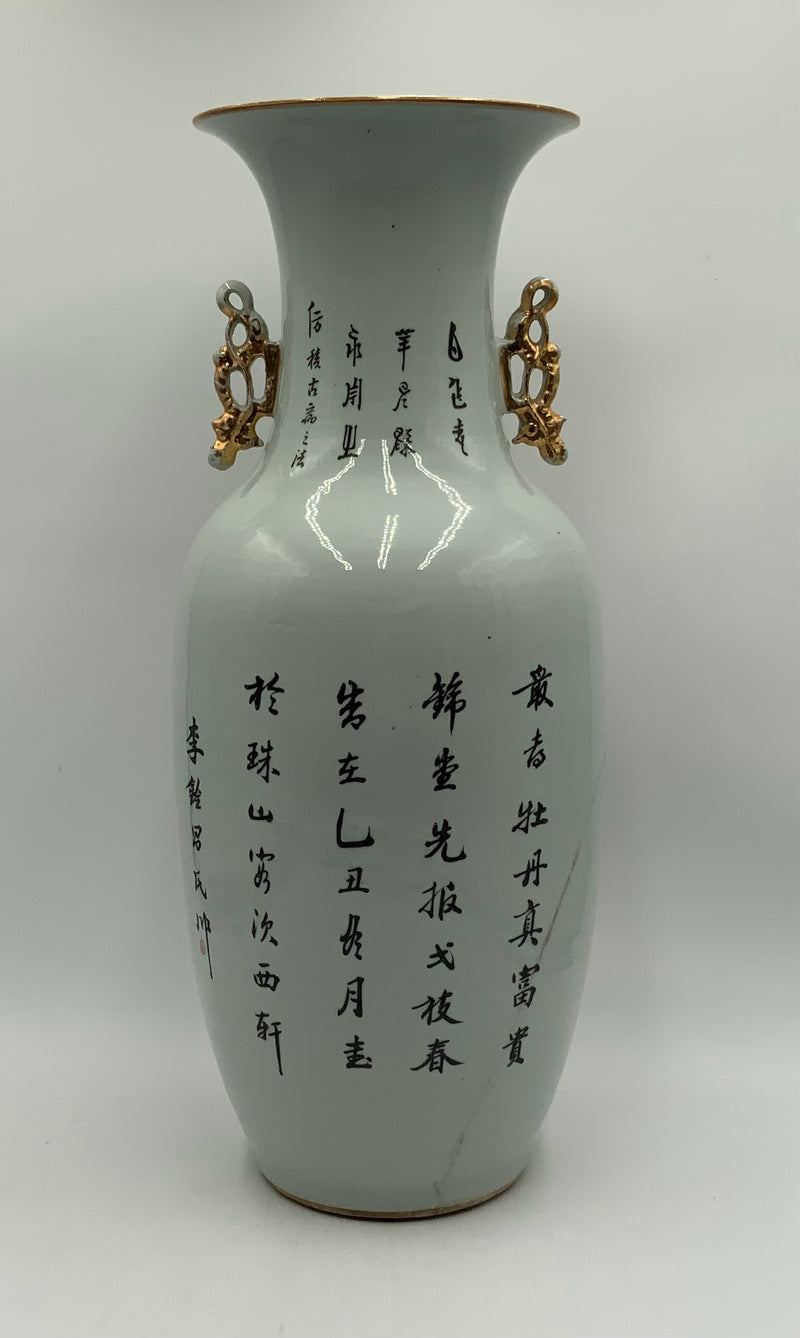 Antique Chinese Porcelain Vase with Bird Motif