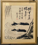 Chinese Framed Ink Waash of Water Buffalo