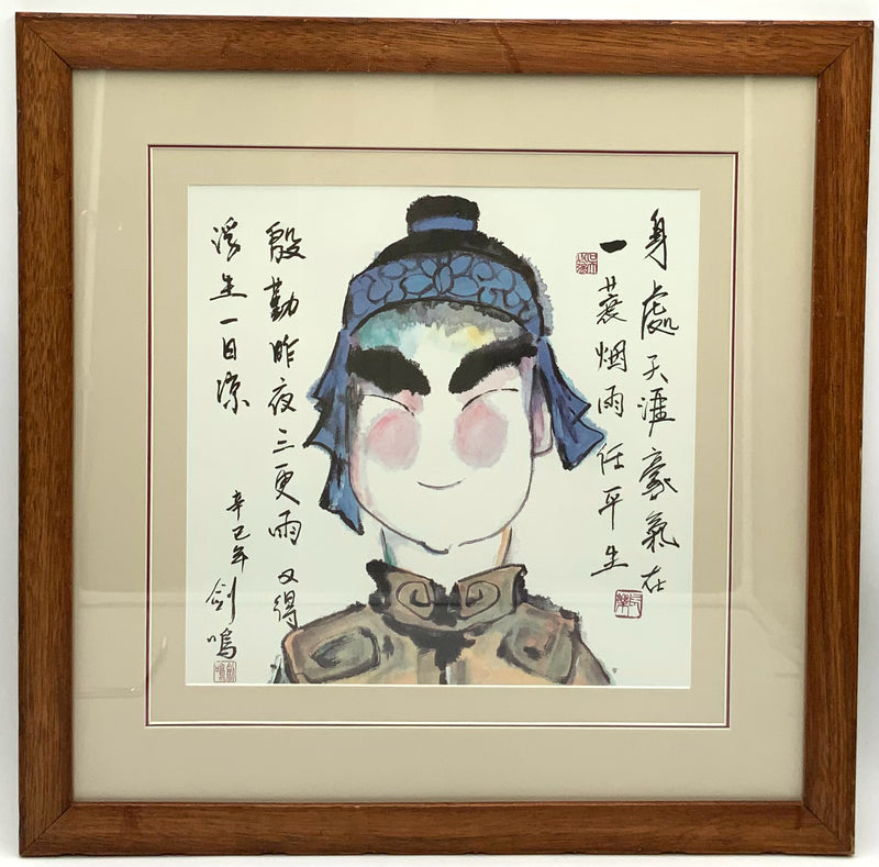 Pair of Asian Male & Female Prints in Wood Frames