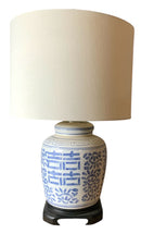 Blue & White Happiness Jar Lamp