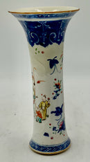 Antique Chinese Bud Vase
