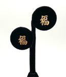 TOUS 14kt Gold Chinese Good Fortune Symbol Earrings