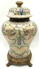 Asian Famille Rose Lidded Ginger Jar